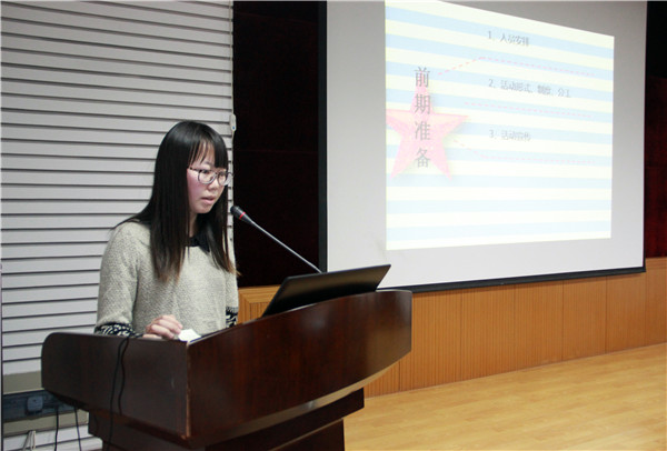 魅力团支书——孙香分享团日活动策划经验