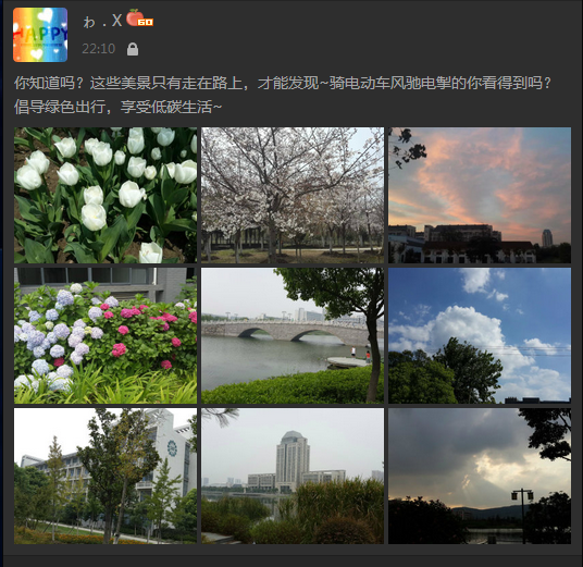 空间宣传2