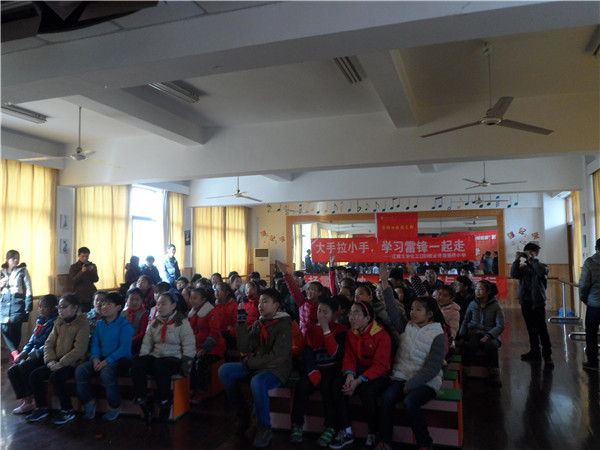 【志愿服务】弘扬雷锋精神，争当志愿先锋——记化工学院“大手拉小手，学习雷锋一起走”主题团日活动