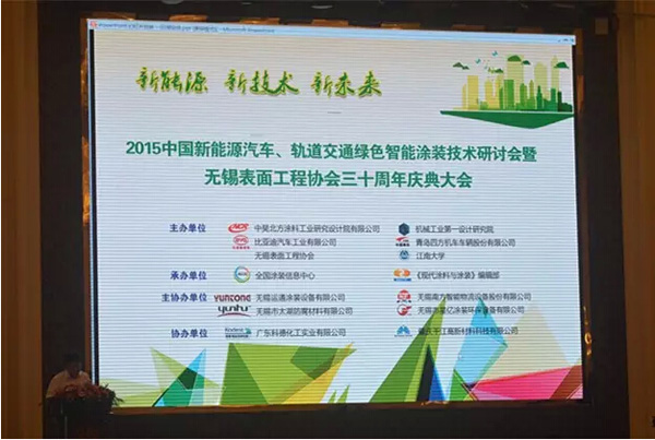 会议现场1
