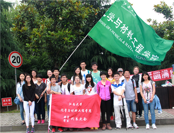 践行青春 徒步蠡湖——化工学院第二届毅行环蠡湖拉练活动