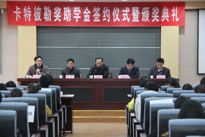 丁文勤教授讲话