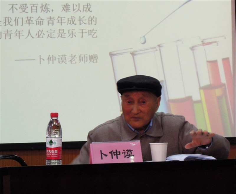 座谈会现场