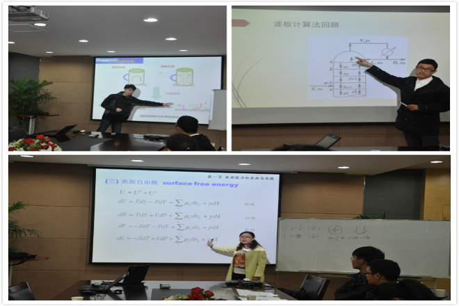 青年教师教学竞赛成果展示