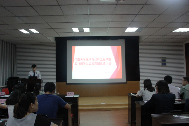 2015届学生会主席刘厚昆担任大会主持人