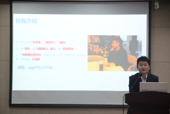 “风华学子”张晋铭进行自我展示