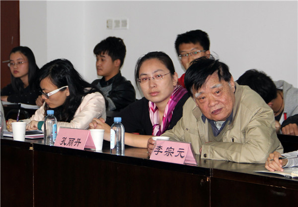 李宗元老师谈社会主义核心价值观