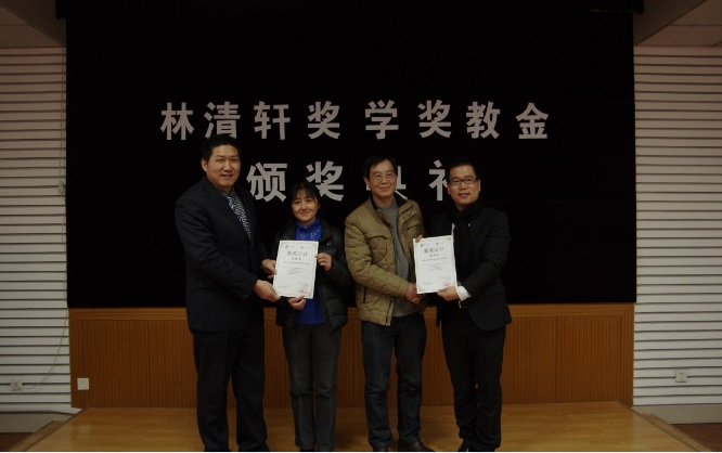 公司代表为获奖老师颁奖