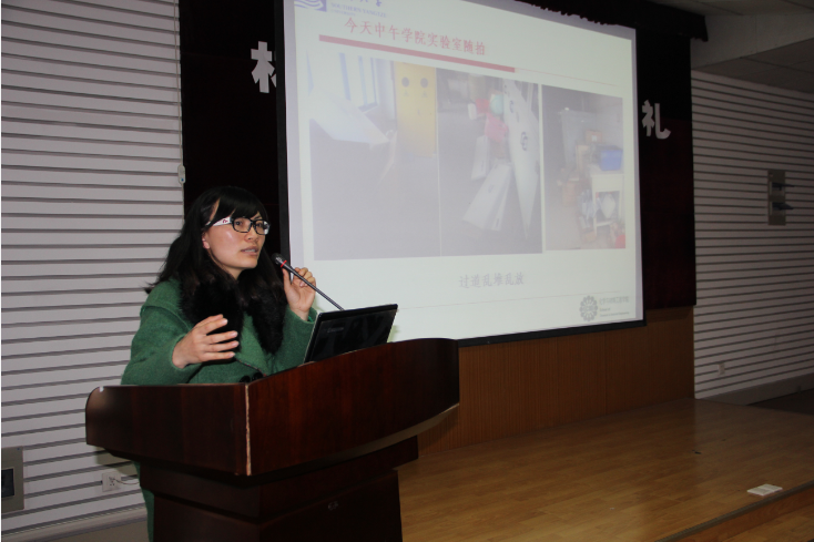 化学与材料工程学院举行“春风入室 平安化工”文明实验室创建活动启动仪式