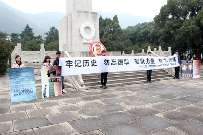 默哀现场2