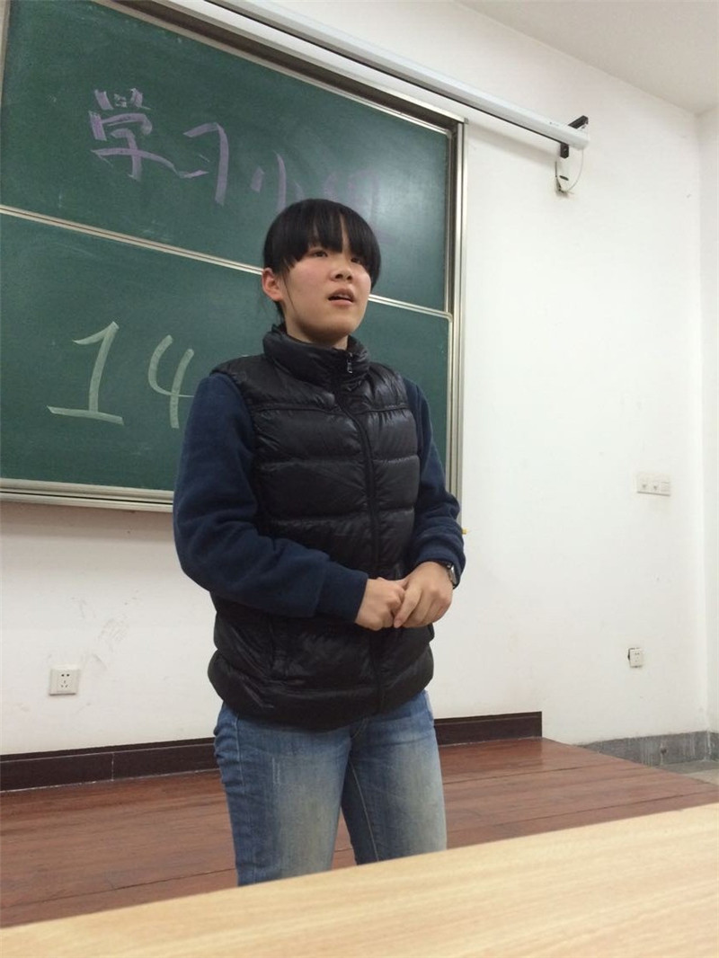 核心价值观促学风主题班会