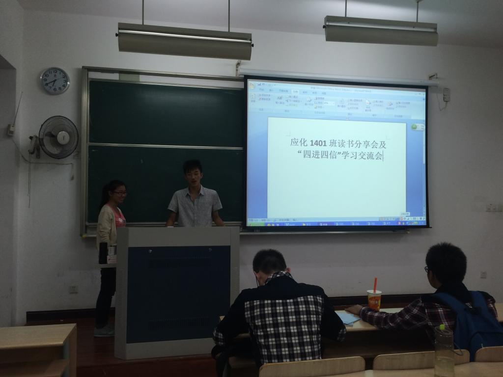 读书分享会