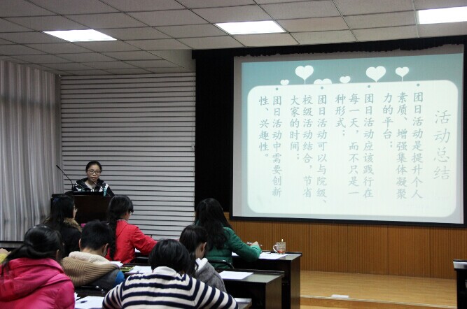 化工学院召开“核心价值聚责任，优良学风促成才”主题教育活动总结表彰大会
