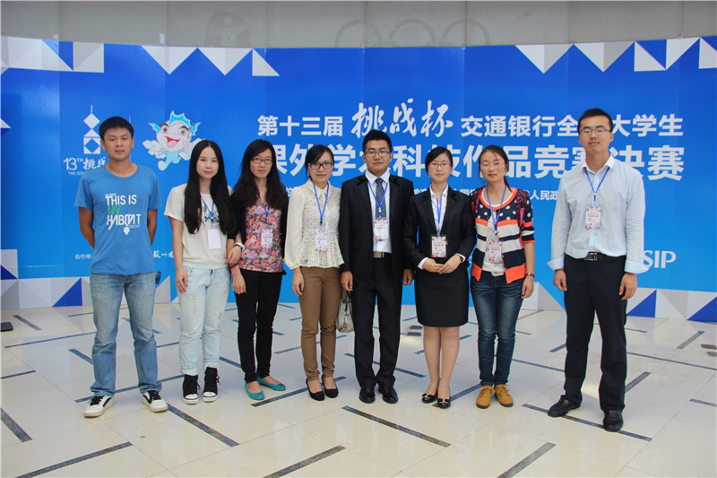 学院老师与参赛团队现场合影