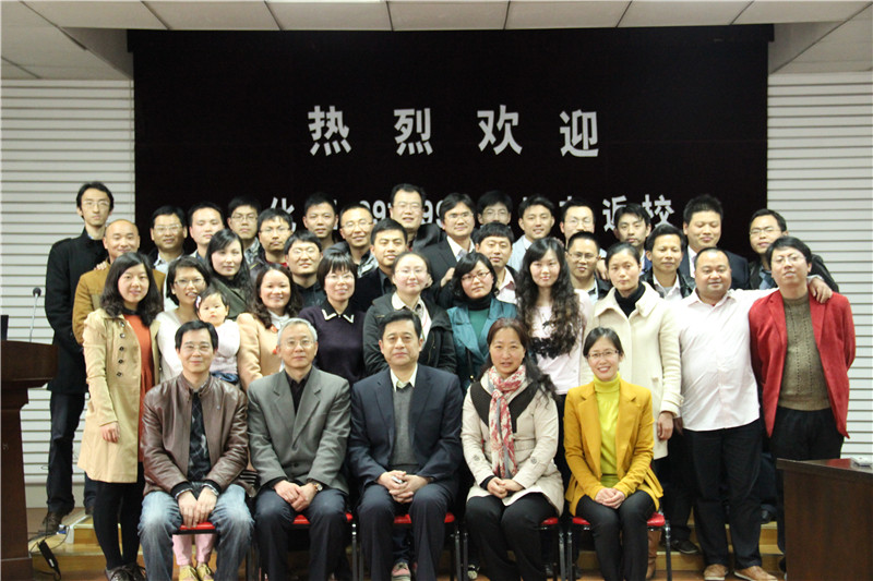 四年同舟共济师生谊，十载天南地北再续同窗情——化工学院举行化工991、992班同学回访母校活动