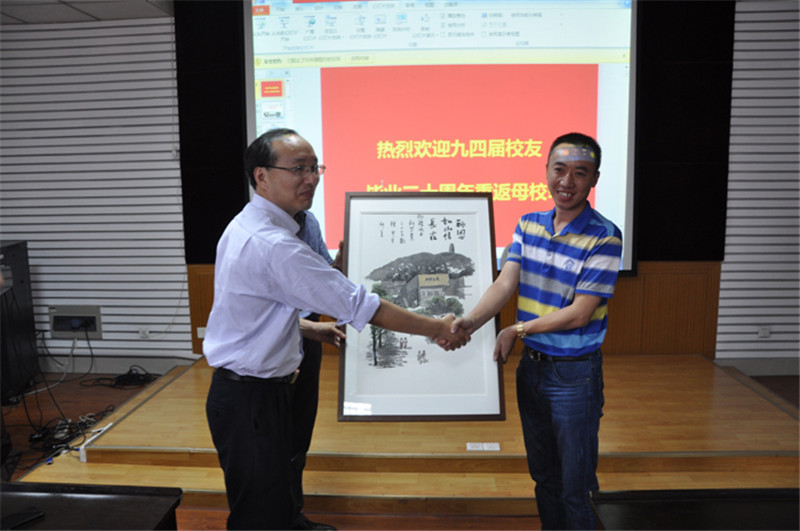 共话师生深情 情系母校发展——记化工学院精细化工94级校友20年返校活动