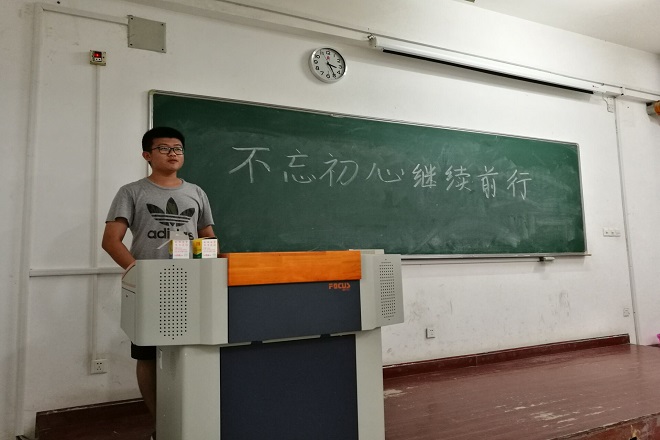 同学分享1