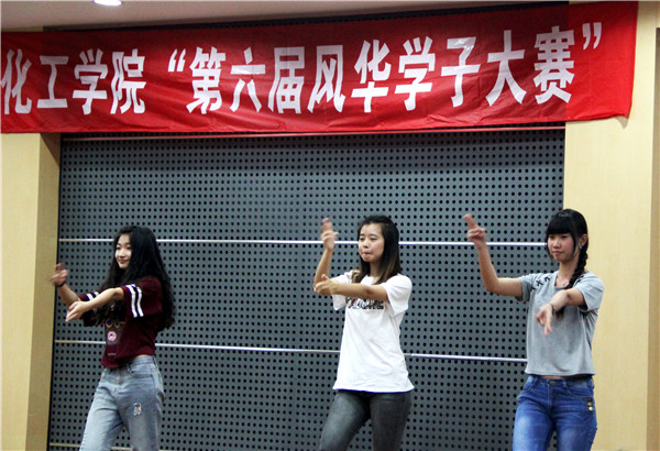 恰同学少年，风华正茂——记化学与材料工程学院第六届风华学子大赛
