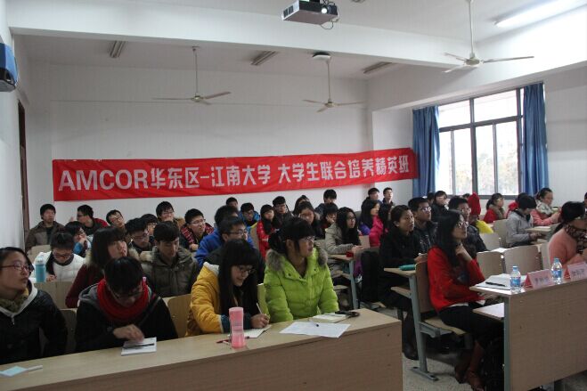 精益求精，追求卓越——化工学院开展博学沙龙暨AMCOR企业精英培训班培训讲座