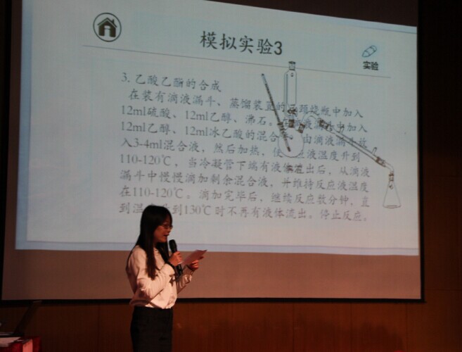 趣味点燃激情 化学绽放梦想——记江南大学首届趣味化学知识竞赛
