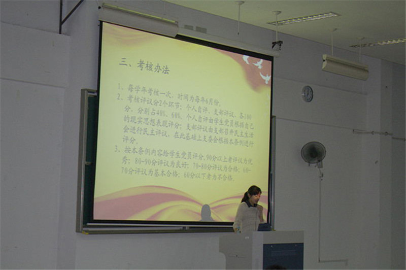 化学与材料工程学院学生党总支委员会选举大会顺利召开