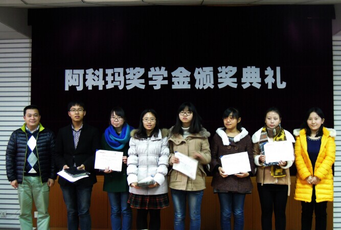化工学院阿科玛奖学金颁奖典礼暨企业宣讲会顺利举行