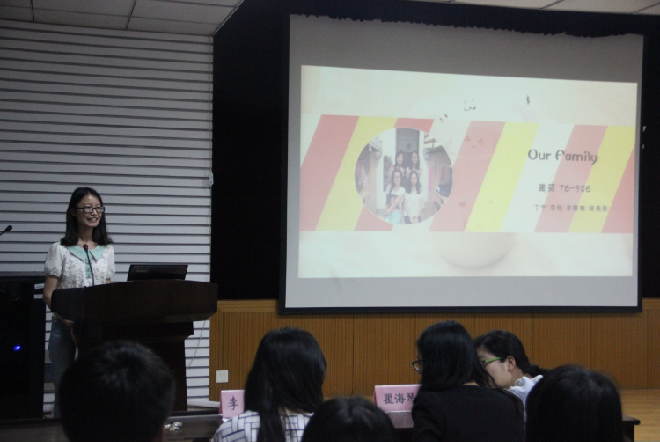 “科研之家”进行展示
